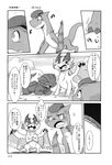  blush capcom comic doneru gore_magala japanese_text male monster_hunter shagaru_magala text tigrex translation_request video_games 