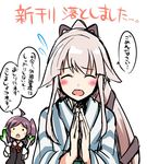  ahoge blush commentary_request eyebrows eyebrows_visible_through_hair food hagikaze_(kantai_collection) hair_ribbon hands_together holding holding_food japanese_clothes kamelie kantai_collection kimono long_hair multiple_girls one_side_up open_mouth purple_hair purple_ribbon ribbon spring_onion translated very_long_hair yukata yura_(kantai_collection) 