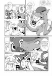  barioth blush capcom comic doneru japanese_text male male/male masturbation monster_hunter nargacuga penis text tigrex translation_request video_games 