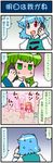  4koma artist_self-insert blue_eyes blue_hair blush cellphone comic commentary convention crowded detached_sleeves frog_hair_ornament fuckin'_hot_(kuso_atsui) gradient gradient_background green_eyes green_hair hair_ornament hair_tubes heterochromia highres holding holding_phone hot juliet_sleeves kochiya_sanae long_hair long_sleeves mizuki_hitoshi multiple_girls nontraditional_miko open_mouth phone puffy_sleeves red_eyes short_hair sign sitting smartphone smile snake_hair_ornament sweat sweating_profusely table tatara_kogasa touhou translated vest wide_sleeves 