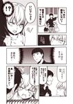  1boy 2girls 2koma admiral_(kantai_collection) anger_vein angry bangs blunt_bangs blush braid casual comic commentary_request contemporary kantai_collection kitakami_(kantai_collection) kouji_(campus_life) long_hair monochrome multiple_girls ooi_(kantai_collection) open_mouth shirt shirt_grab short_sleeves skirt sleeveless sleeveless_shirt spoken_sweatdrop sweatdrop translated 
