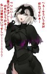  ahoge armor armored_dress artist_name black_capelet black_gloves blonde_hair breasts capelet commentary_request fate/apocrypha fate/grand_order fate_(series) gauntlets gloves headpiece highres jealous jeanne_d'arc_(alter)_(fate) jeanne_d'arc_(fate)_(all) large_breasts open_mouth solo translation_request twitter_username vane white_background yellow_eyes 