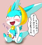  blush cum cum_on_face cum_on_penis cum_on_stomach dragon happy japanese_text male masturbation penis puzzle_&amp;_dragons solo syrup_(p&amp;d) tapering_penis text video_games yamiji 