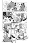  blush capcom comic doneru hug japanese_text male male/male monster_hunter penis rathalos text translation_request video_games zinogre 