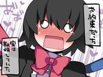  asymmetrical_wings black_hair blue_wings blush bow check_translation commentary_request full-face_blush hammer_(sunset_beach) heart houjuu_nue o_o open_mouth rectangular_mouth red_wings solo sweat tears touhou translation_request upper_body wings 
