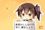  :&lt; artist_name brown_eyes brown_hair chibi closed_mouth commentary_request hair_between_eyes highres holding holding_paper japanese_clothes kaga_(kantai_collection) kantai_collection orange_background paper short_hair side_ponytail solo sparkle taisa_(kari) tasuki translated v-shaped_eyebrows 