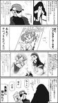  3girls 4koma alternate_costume amagi_yukiko amamiya_ren ass big_boss blush breasts check_translation coat_over_head comic commentary_request facial_hair greyscale hairband hat high-cut_armor highres huge_breasts iwai_munehisa large_breasts long_hair mashita_kanami metal_gear_(series) monochrome multiple_boys multiple_girls ohshioyou persona persona_3 persona_4 persona_4:_dancing_all_night persona_5 persona_dancing short_hair shuujin_academy_uniform takeba_yukari translation_request when_you_see_it 