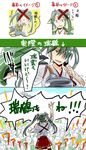  :d amusement_park arm_up audience black_legwear blush comic commentary_request from_behind gloves green_eyes green_hair hair_ribbon hakama_skirt happi hat hip_vent holding holding_microphone japanese_clothes jitome kantai_collection kimono long_hair long_sleeves microphone military military_hat muneate one_eye_closed open_mouth partly_fingerless_gloves peaked_cap ribbon shaded_face shadow shakeda_mamoshirou smile tasuki thighhighs translated twintails white_ribbon yugake zettai_ryouiki zuikaku_(kantai_collection) 