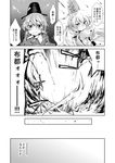  bare_shoulders blush comic detached_sleeves dra dress eyebrows_visible_through_hair fire greyscale hat japanese_clothes long_hair monochrome mononobe_no_futo multiple_girls open_mouth outstretched_arm ponytail short_hair smile soga_no_tojiko tate_eboshi touhou translation_request 