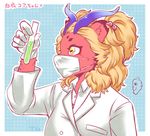  2017 abstract_background anthro blonde_hair clothed clothing female fur gloves hair horizontal_pupils horn kemono lab_coat liquid mask red_fur scientist simple_background solo test_tube tongali-goat unknown_species yellow_eyes 