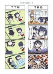  ? bamboo_shoot bandana_over_mouth bird black_hair blanket bowl chicken chopsticks comic commentary_request detached_sleeves eighth_note food fusou_(kantai_collection) hair_ornament highres holding holding_chopsticks kantai_collection multiple_4koma musical_note nontraditional_miko rice rice_bowl seiran_(mousouchiku) shigure_(kantai_collection) short_hair sparkle speech_bubble spoken_question_mark translated yamashiro_(kantai_collection) younger zuihou_(kantai_collection) zzz 