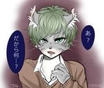  2017 ? abstract_background anthro clothed clothing dialogue feline fur green_hair hair japanese_text kemono male mammal open_mouth portrait solo teeth text tongali-goat tongue translation_request 