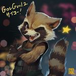  anthro brown_fur claws clothed clothing english_text fur guardians_of_the_galaxy hi_res japanese_text male mammal marvel one_eye_closed ovopack raccoon rocket_raccoon solo tan_fur teeth text white_fur wink 