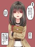  bag black_hair blood crazy_eyes creek_(moon-sky) hair_between_eyes jewelry long_hair looking_at_viewer necklace open_mouth original red_background red_eyes simple_background solo translated white_day yandere 