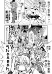  2girls :d ? blush comic crying crying_with_eyes_open detached_sleeves dra dress emphasis_lines eyebrows_visible_through_hair ghost_tail greyscale hat japanese_clothes monochrome mononobe_no_futo multiple_boys multiple_girls o_o open_mouth panties panties_around_ankles panty_pull pom_pom_(clothes) ponytail running shirt skirt smile soga_no_tojiko speed_lines spoken_question_mark streaming_tears tate_eboshi tears touhou translation_request underwear v-shaped_eyebrows wide_sleeves 