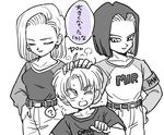  2boys ? android_17 android_18 black_hair child closed_eyes dragon_ball dragon_ball_super earrings eyebrows_visible_through_hair hand_on_another's_head hands_in_pockets hands_on_hips jewelry long_sleeves monochrome multiple_boys petting short_hair simple_background spot_color sweatdrop tkgsize translated trunks_(dragon_ball) white_background 
