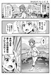  2girls :d afloat animal_ears comic crossover elbow_gloves gloves greyscale headgear kantai_collection kemono_friends lake machinery monochrome multiple_girls open_mouth savannah school_uniform serafuku serval_(kemono_friends) serval_ears serval_print short_hair smile sweat tomokichi translated turret walking waterskiing_(meme) yukikaze_(kantai_collection) 