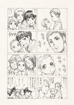  6+boys ;d ^_^ baby christophe_giacometti closed_eyes comic facial_hair freckles glasses graphite_(medium) ji_guang-hong katsuki_yuuri kodaka_kazuma leo_de_la_iglesia male_focus multiple_4koma multiple_boys one_eye_closed open_mouth phichit_chulanont smile sparkle traditional_media translation_request viktor_nikiforov yuri!!!_on_ice 