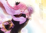  ahoge astolfo_(fate) braid citron_82 closed_eyes commentary_request fang fate/apocrypha fate_(series) formal hair_ribbon highres hug long_hair male_focus multiple_boys open_mouth otoko_no_ko pink_hair ribbon short_hair sieg_(fate/apocrypha) single_braid smile suit thighhighs white_hair yaoi 