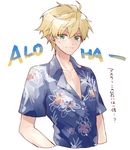  ahoge arthur_pendragon_(fate) blonde_hair blush citron_82 fate/prototype fate_(series) green_eyes hawaiian_shirt looking_at_viewer male_focus shirt smile solo white_background 