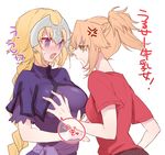  :o @_@ anger_vein bangs blonde_hair blush braid breast_envy breast_grab breasts citron_82 eyebrows_visible_through_hair fate/apocrypha fate_(series) grabbing green_eyes half_updo jeanne_d'arc_(fate) jeanne_d'arc_(fate)_(all) large_breasts long_hair mordred_(fate) mordred_(fate)_(all) multiple_girls nose_blush open_mouth ponytail purple_eyes red_shirt shirt short_sleeves sidelocks simple_background single_braid small_breasts sweatdrop translated upper_body v-shaped_eyebrows white_background 