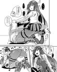  1girl admiral_(kantai_collection) ass boots bound bound_legs breasts comic greyscale hayashimo_(kantai_collection) kantai_collection leg_lock long_hair lying monochrome on_back panties panties_under_pantyhose pantyhose pleated_skirt sitting sitting_on_face sitting_on_person skirt sweatdrop translation_request underwear very_long_hair yoshika_fuumi 