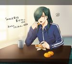  beamed_eighth_notes cup eating food fruit green_hair hair_over_one_eye long_hair male_focus mizuhara_aki musical_note nikkari_aoe open_mouth orange ponytail sitting solo speech_bubble spoken_musical_note touken_ranbu translation_request yunomi 