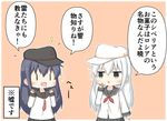  2girls :d akatsuki_(kantai_collection) anchor_symbol black_hair black_skirt blue_eyes blush comic commentary cookie crumbs eating food food_on_face goma_(yoku_yatta_hou_jane) hat hibiki_(kantai_collection) jitome kantai_collection long_hair messy_hair multiple_girls neckerchief necktie open_mouth orange_background pleated_skirt red_neckwear remodel_(kantai_collection) school_uniform serafuku sidelocks simple_background skirt smile star_pin translated v-shaped_eyebrows verniy_(kantai_collection) white_hair |_| 