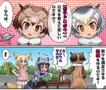  !? ? animal_ears black_hair bow bowtie brown_eyes comic commentary_request common_raccoon_(kemono_friends) domoge eurasian_eagle_owl_(kemono_friends) fennec_(kemono_friends) food fox_ears fox_tail gloves hand_on_hip hat hat_feather head_wings helmet kemono_friends multicolored_hair multiple_girls northern_white-faced_owl_(kemono_friends) open_mouth pantyhose pith_helmet raccoon_ears raccoon_tail short_hair skirt spoken_exclamation_mark table tail thighhighs translated vegetable 