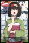  ! ... 1girl absurdres black_hair blush closed_eyes commentary_request erika_(pokemon) facing_viewer green_kimono hairband hakama highres holding holding_pillow japanese_clothes kimono open_mouth pillow pokemon pokemon:_let's_go_pikachu!_and_let's_go_eevee! pokemon_(creature) red_hairband red_hakama shabana_may short_hair skirt snorlax speech_bubble spoken_ellipsis spoken_exclamation_mark teeth vileplume yawning 