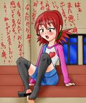  akari_hinomoto digimon tagme 