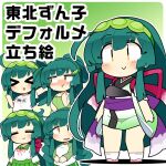 >_< 1girl :> :d :t blush border brown_sandals closed_eyes closed_mouth commentary_request full_body gradient_background green_background green_hair green_hairband green_kimono green_sailor_collar green_sleeves hair_between_eyes hairband ini_(inunabe00) japanese_clothes kimono long_hair long_sleeves multiple_views neck_ribbon obi open_mouth outline outside_border pea_pod purple_sash red_ribbon ribbon sailor_collar sandals sash school_uniform serafuku shirt short_sleeves smile socks standing touhoku_zunko voiceroid white_border white_outline white_shirt white_socks xd yellow_eyes 