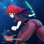  10s 1girl artist_request ass beam_saber bodysuit breasts hips little_witch_academia long_hair medium_breasts red_eyes red_hair shiny_chariot sideboob skin_tight solo spoilers sword ursula_charistes 