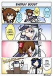  2girls 4koma :o ? admiral_(kantai_collection) anchor_symbol bangs blanket blue_eyes blue_hair brown_eyes brown_hair closed_eyes closed_mouth coffee_mug comic commentary cup desk drinking english eyebrows_visible_through_hair flat_cap folded_ponytail futon gloves hair_between_eyes hat hibiki_(kantai_collection) highres holding holding_cup idea inazuma_(kantai_collection) jacket kantai_collection kiss light_bulb long_hair long_sleeves lying meme metal_gear_(series) metal_gear_ray metal_gear_rising:_revengeance military military_hat military_jacket military_uniform mug multiple_girls naval_uniform on_stomach one_eye_closed paper peaked_cap raythalosm rubbing_eyes school_uniform seiza serafuku shirt short_hair silver_hair sitting sleepy twitter_username under_covers uniform wavy_mouth white_gloves white_hat white_jacket white_shirt yuri 