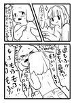  anthro asriel_dreemurr blush caprine chara_(undertale) child clothed clothing comic cub cute female fur goat hand_holding human human_on_anthro interspecies japanese_text kissing male male/female mammal monster semi text topless undertale video_games white_fur young 