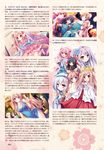  animal_ears calendar cleavage dress japanese_clothes lolita_fashion lump_of_sugar midorikawa_momo miko mito_kohaku mito_mashiro moekibara_fumitake nue_(tayutama_2) saijou_hifumi seifuku tagme tail tayutama tayutama_2 wa_lolita yunohana_nano 