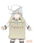  :&lt; black_legwear blue_eyes box cardboard_box cardboard_box_gundam commentary cosplay duct_tape gangut_(kantai_collection) gangut_(kantai_collection)_(cosplay) grey_hair hammer_and_sickle hat hibiki_(kantai_collection) highres jitome kantai_collection long_hair long_sleeves messy_hair pleated_skirt school_uniform serafuku sidelocks skirt solo star_pin takasugi_heppu translated tsurime verniy_(kantai_collection) white_background 