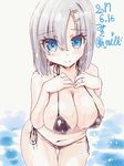  2017 bikini black_bikini breasts cleavage hair_ornament hairclip hamakaze_(kantai_collection) kantai_collection large_breasts looking_at_viewer miuku_(marine_sapphire) navel side-tie_bikini silver_hair solo swimsuit thigh_gap twitter_username wet 