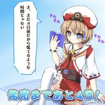  blanc blue_eyes blush book brown_hair company_name hat looking_at_viewer neptune_(series) official_art short_hair solo sweatdrop 