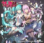  aqua_eyes aqua_hair blue_eyes bridal_gauntlets center_opening copyright_name hatsune_miku hatsune_miku_(append) heart ice_(ice_aptx) long_hair looking_at_viewer megurine_luka multiple_girls navel necktie open_mouth pink_hair skirt thighhighs twintails uchi_no_hime-sama_ga_ichiban_kawaii very_long_hair vocaloid vocaloid_append 