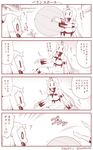  0_0 2girls 4koma artist_name balancing ball blush claws collar comic commentary curtains detached_sleeves dress exercise_ball falling flower flying_sweatdrops horn horns kantai_collection long_hair long_sleeves monochrome multiple_girls northern_ocean_hime o_o out_of_frame seaport_hime shinkaisei-kan sitting surprised sweatdrop sweater sweater_dress thighhighs translated twitter_username wide_sleeves yamato_nadeshiko |_| 