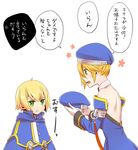  age_regression beret blazblue blonde_hair child cloak gloves green_eyes hat high_heels jin_kisaragi noel_vermillion potato_(oriha94) pout smile translated uniform younger 