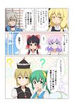  5girls ? ahoge ascot black_eyes black_hair black_hat blonde_hair blue_eyes bow cato_(monocatienus) check_translation choker cloud cloudy_sky comic crescent daiyousei fairy_wings glasses green_hair hair_bow hair_tubes hakurei_reimu hat kirisame_marisa lavender_hair letty_whiterock looking_away lunasa_prismriver morichika_rinnosuke multiple_girls purple_eyes ribbon shared_speech_bubble short_sleeves side_ponytail silver_hair sky speech_bubble star starry_background sweat touhou translation_request wings yellow_eyes 