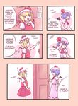  blonde_hair bow comic crystal door english flandre_scarlet hat hat_bow hat_ribbon highres left-to-right_manga mob_cap multiple_girls puffy_short_sleeves puffy_sleeves purple_hair red_eyes remilia_scarlet ribbon short_sleeves side_ponytail skirt skirt_set speech_bubble touhou wings yoruny 