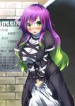  black_dress blush breasts cowboy_shot cross-laced_clothes dress dress_tug gradient_hair green_hair hair_between_eyes hijiri_byakuren juliet_sleeves large_breasts long_hair long_sleeves looking_at_viewer multicolored_hair muunyan_(yumenekoya) open_mouth puffy_sleeves purple_hair schedule sidelocks solo staring touhou v_arms very_long_hair 