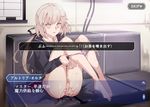 anus artoria_pendragon_(all) ass bar_censor barefoot blonde_hair blush casual censored commentary_request couch fate/grand_order fate/stay_night fate_(series) jacket jewelry long_hair necklace nyuu_(manekin-eko) panties pointless_censoring purple_panties pussy pussy_juice pussy_juice_trail saber_alter sitting solo sweat translated underwear yellow_eyes 