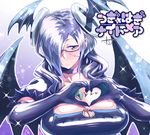  bat_wings breasts cleavage collar elbow_gloves glasses gloves hair_over_one_eye head_wings heart heart_hands hori_(hori_no_su) large_breasts looking_down mole mole_under_eye solo stitches tsuki_hagi_nightmare wings 