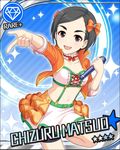  bikini black_eyes black_hair blush card_(medium) character_name idolmaster idolmaster_cinderella_girls matsuo_chizuru microphone ribbon short_hair skirt smile stars 