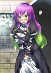  black_dress blush breasts cowboy_shot cross-laced_clothes dress dress_tug gradient_hair green_hair hair_between_eyes hijiri_byakuren juliet_sleeves large_breasts long_hair long_sleeves multicolored_hair muunyan_(yumenekoya) open_mouth puffy_sleeves purple_hair schedule sidelocks solo speech_bubble touhou translation_request v_arms very_long_hair 