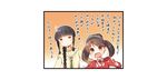  2girls =_= black_hair braid brown_hair check_translation comic crying eyebrows_visible_through_hair hair_between_eyes hand_on_another's_shoulder hat kantai_collection kitakami_(kantai_collection) multiple_girls ryuujou_(kantai_collection) short_hair short_twintails translation_request twintails yume_no_owari 